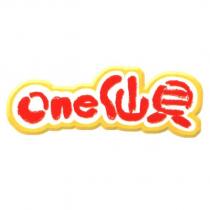 One 仙貝