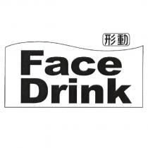 形動 FaceDrink