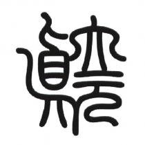 井川公司標章