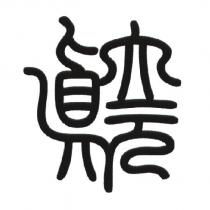 井川公司標章