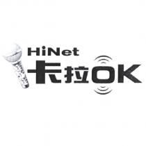 HiNet 卡拉 OK 及圖