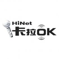 HiNet 卡拉 OK 及圖
