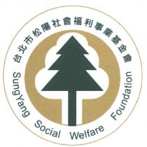 財團法人臺北市松陽社會福利事業基金會 SungYnag Social Welfare Foundation 及圖