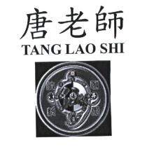 唐老師 TANG LAO SHI 及圖