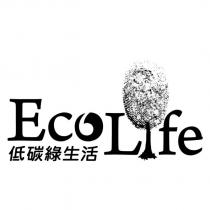 低碳綠生活 ECO LIFE 及圖