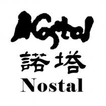 諾塔 Nostal 及圖