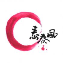 泰泰風及圖