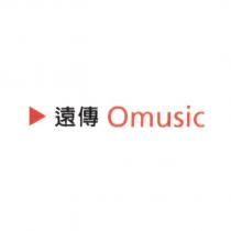 遠傳 Omusic 及圖
