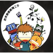 茶王子及圖