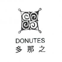 多那之 DONUTES 及圖