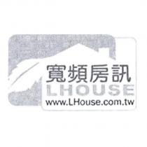 寬頻房訊 LHOUSE www.LHouse.com.tw 及圖