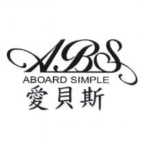 ABS ABOARD SIMPLE 愛貝斯
