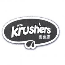 KFC KRUSHERS & Design