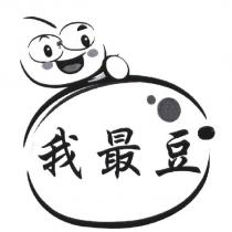 我最豆及圖
