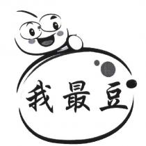 我最豆及圖