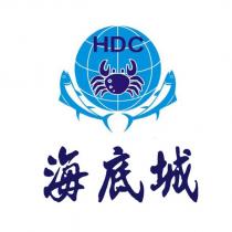 HDC 海底城及圖