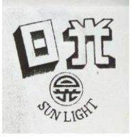 日光及圖 SUN LIGHT