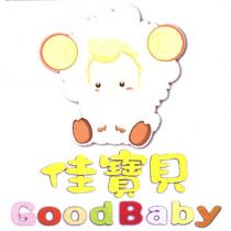 佳寶貝 Good Baby 及圖