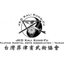 台灣菲律賓武術協會 FILIPINO MARTIAL ARTS ASSOCIATION-TAIWAN JKD KALI KUNG-FU 及圖