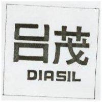 台茂