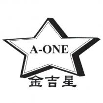A-ONE 金吉星及圖