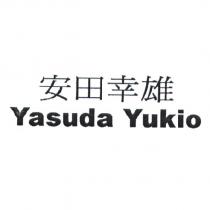 安田幸雄 Yasuda Yukio