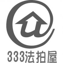 333 法拍屋及圖
