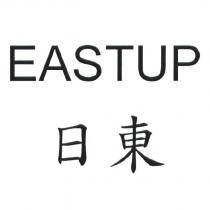 日東 EASTUP