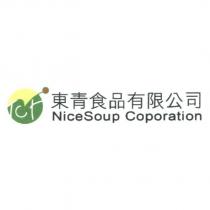 東青食品有限公司 NiceSoup Coporation 公司標章及圖