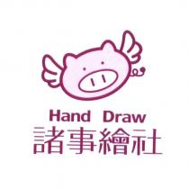 諸事繪社及圖