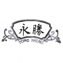 永勝 YONG SHENG 及圖