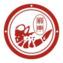 廟東清蒸蝦仁肉圓標章圖