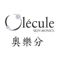 Olecule SKIN BIONICS 奧樂分及圖