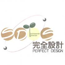 完全設計 PERFECT DESIGN 及圖