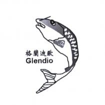 格蘭迪歐 Glendio 及魚圖