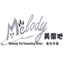 美樂地 英文及圖