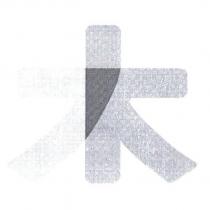 木字設計圖