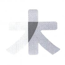 木字設計圖