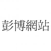 彭博網站