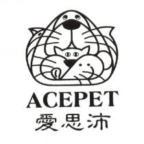 ACEPET 愛思沛及圖