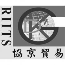 協京貿易及 GKD 設計圖 RIITS