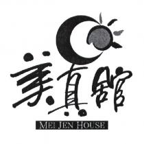 美真舘 MEI JEN HOUSE 及圖