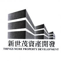 新世茂資產開發 THINGS MORE PROPERTY DEVELOPMENT 及圖
