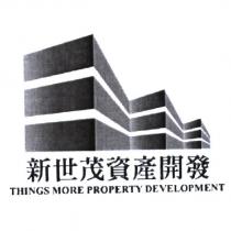 新世茂資產開發 THINGS MORE PROPERTY DEVELOPMENT 及圖