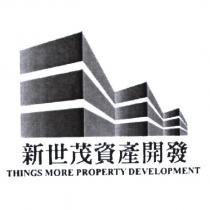 新世茂資產開發 THINGS MORE PROPERTY DEVELOPMENT 及圖