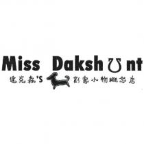 達克森 'S 創意小物概念店 Miss Daksh ʊ nt 及圖