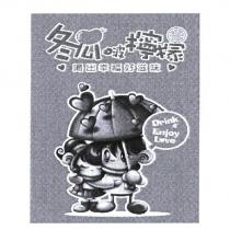 冬瓜啵檸檬及設計圖