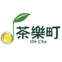 御茶樂町及圖 Oh Cha