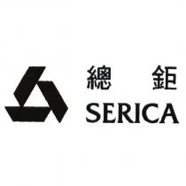 總鉅 SERICA 及圖