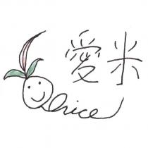 愛米及稻米穗蟲蟲 Irice 圖